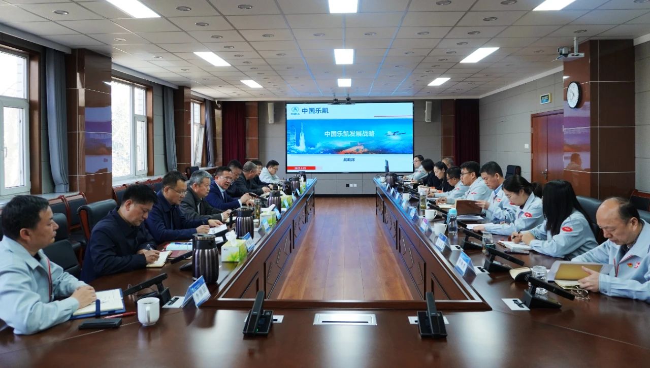 堅(jiān)定戰(zhàn)略自信，轉(zhuǎn)變工作作風(fēng)，全力進(jìn)取擔(dān)當(dāng)——中國樂凱黨委召開中心組擴(kuò)大學(xué)習(xí)會