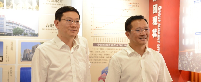 中核集團(tuán)黨組成員、副總經(jīng)理陳軍利帶隊到中國樂凱走訪交流